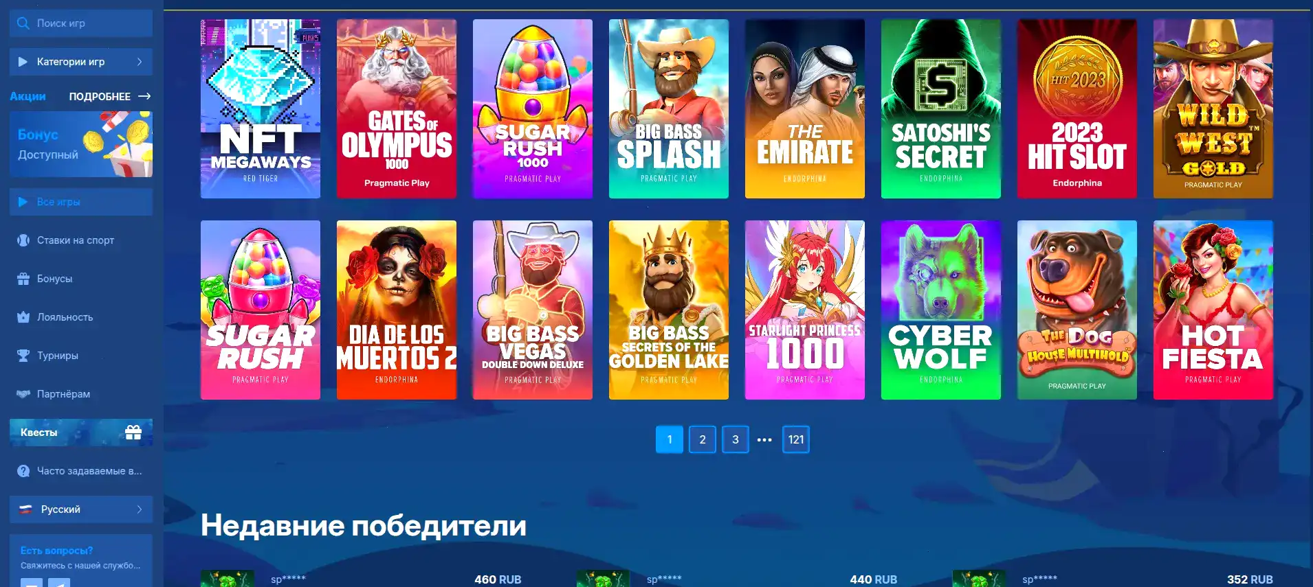 интерфейс казино Lucky Bird на экране ноутбука